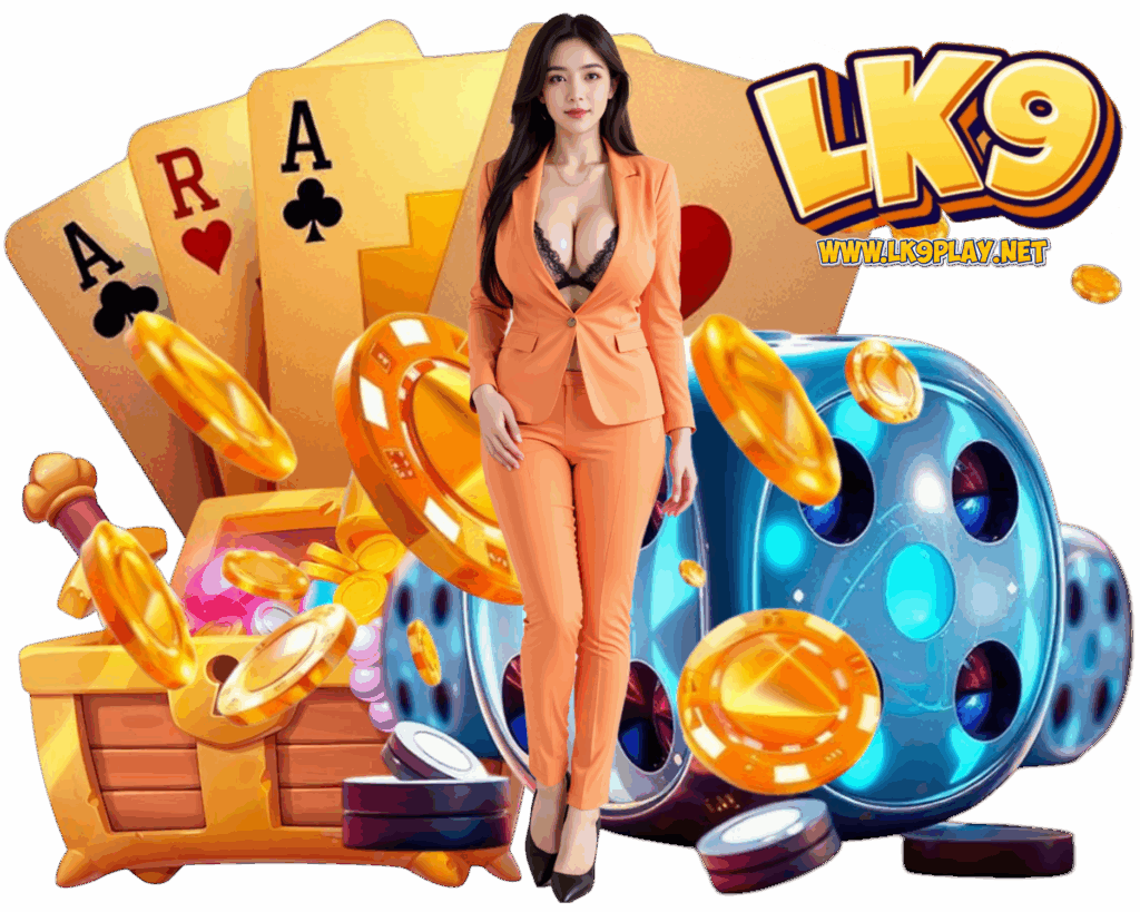 LK9PLAY เข้าสู่ระบบ
